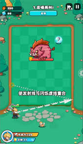 伙伴弹途新手怎么快速入门