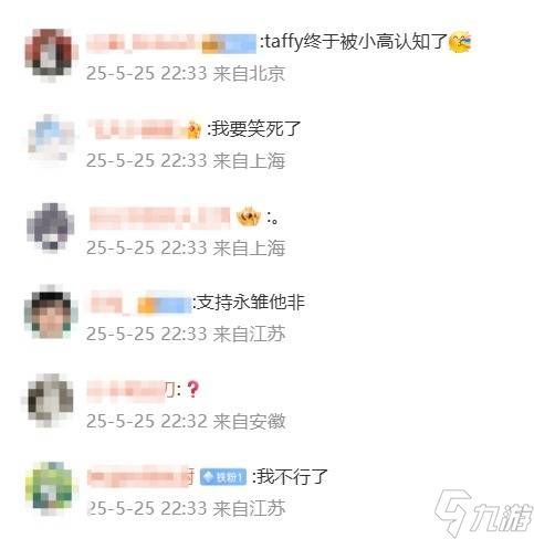 奇妙互動：小高和剛轉(zhuǎn)發(fā)永雛塔菲《百日戰(zhàn)記》評價