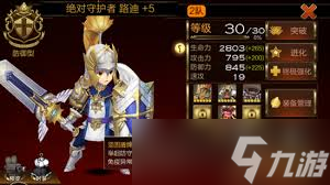 七骑士重生卡伦自然精灵技能是什么