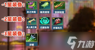 口袋斗蛐蛐小松鼠流派玩法攻略