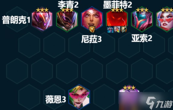 金铲铲之战s8登神天使阵容推荐