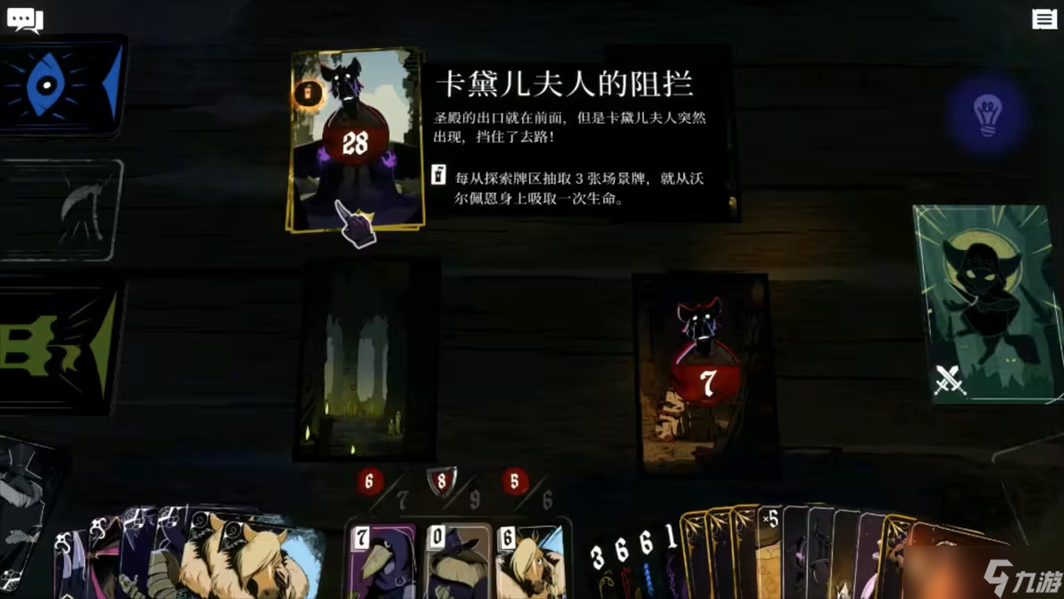 《預(yù)言奇談》完美結(jié)局路線打法攻略