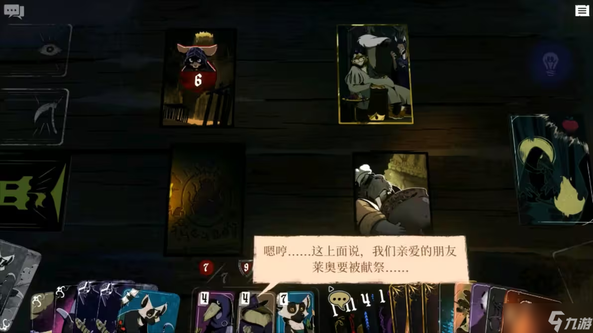 《預(yù)言奇談》完美結(jié)局路線打法攻略