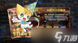 奥奇传说手游解神心源墨皮肤怎么获取