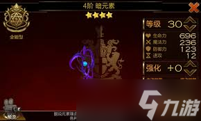 七骑士重生莎拉女妖技能是什么