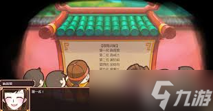 皇后成長計劃2怎么增加氣質(zhì)