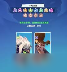 口袋斗蛐蛐小松鼠流派玩法攻略