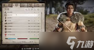 苏丹的游戏夏玛如何做妾室
