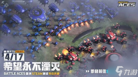 前《星際爭霸》團隊新作取消：難以支持后續(xù)開發(fā)