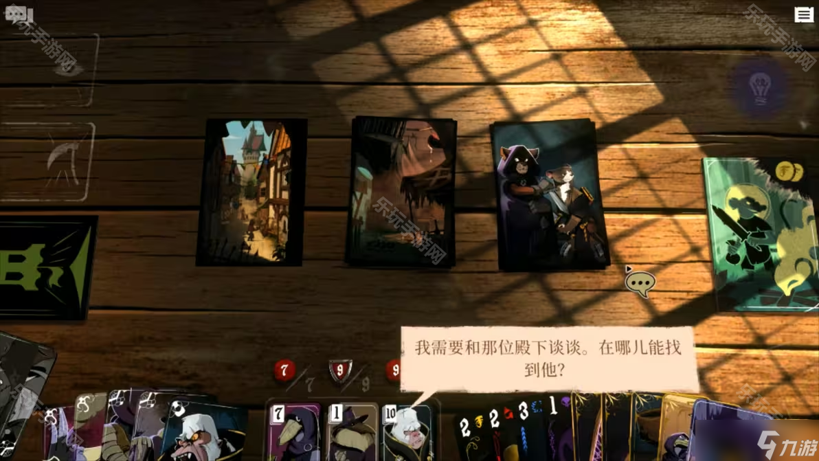 《預(yù)言奇談》完美結(jié)局路線打法攻略