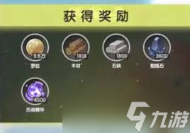 杖剑传说密文如何兑换