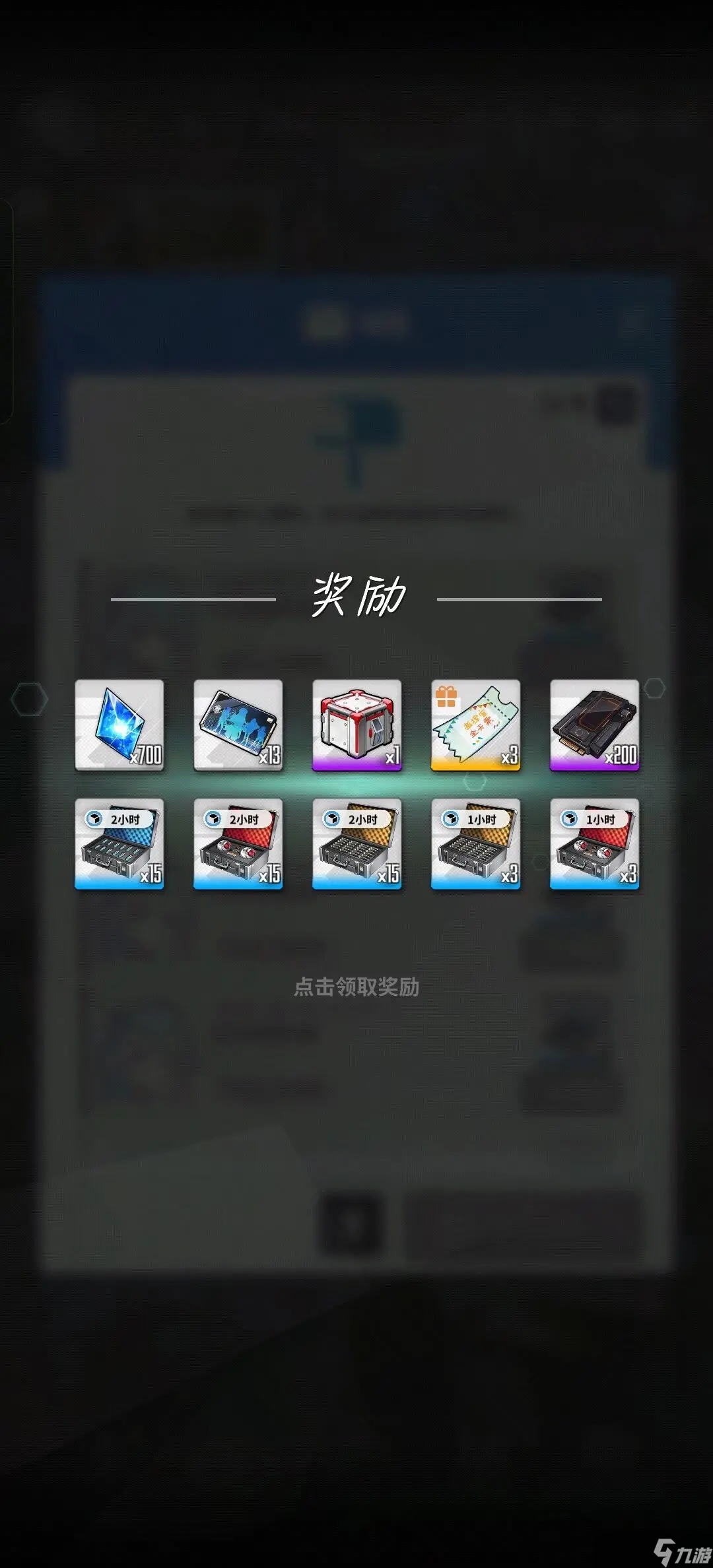 勝利女神新的希望兌換碼怎么用