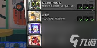 绝区零赠尔丽都活动第5天怎么完成