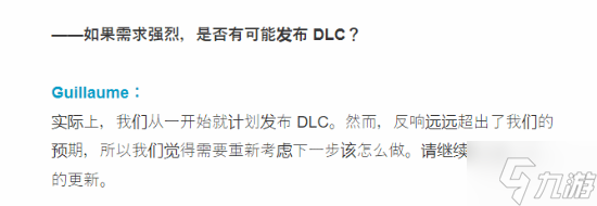 《光與影》火到出乎意料 開發(fā)商緊急調(diào)整DLC方向