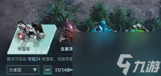 群星紀元礦脈挑戰(zhàn)怎么通關(guān)