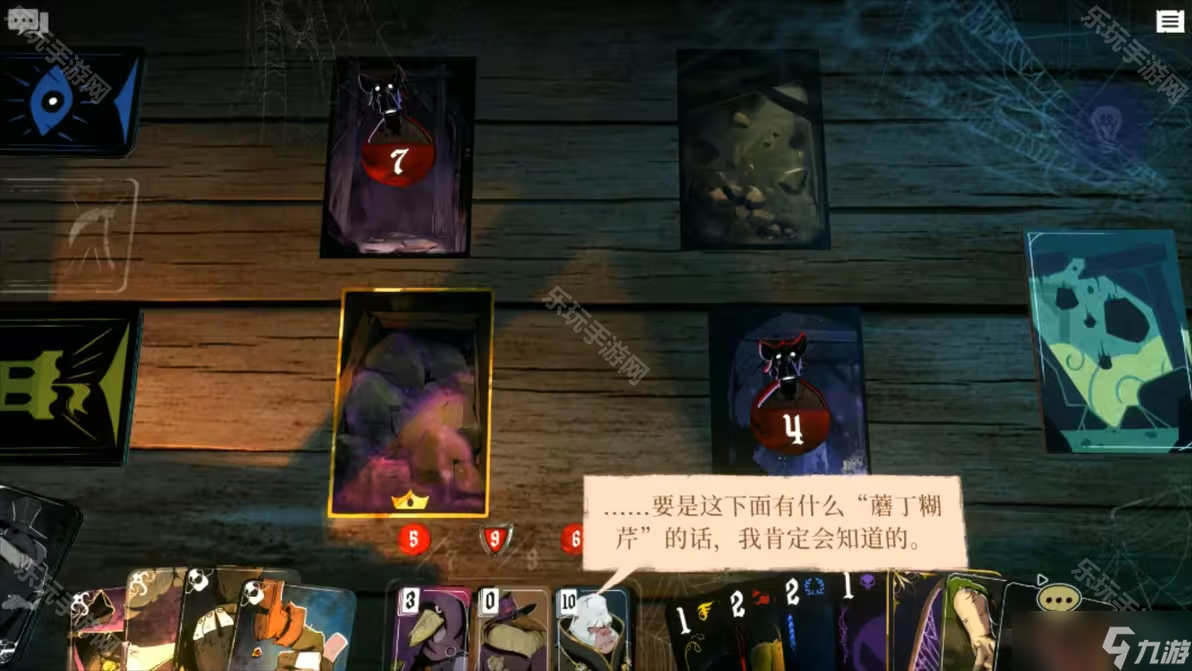 《預(yù)言奇談》完美結(jié)局路線打法攻略