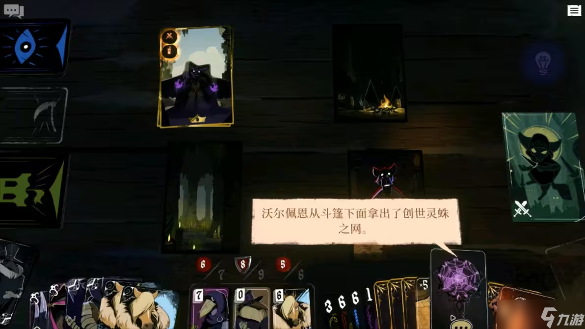 《預(yù)言奇談》完美結(jié)局路線打法攻略
