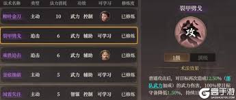 封神开天龙须虎怎么搭配阵容