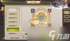 七骑士重生风颜风暴剑神的技能是什么