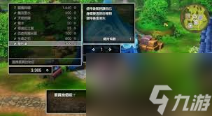 勇者斗惡龍3重制版最后的鑰匙位置在哪