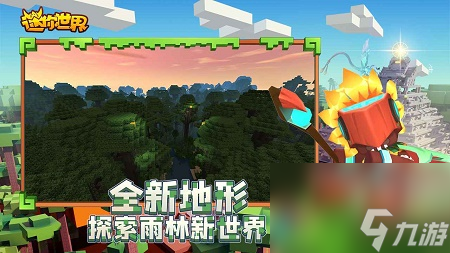 <a id='link_pop' class='keyword-tag' href='https://www.9game.cn/minishijie/'>迷你世界</a>迷你币激活码2021年六月最新可重复使用