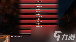 皇后成长计划2怎么增加气质