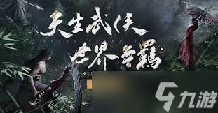 燕云十六声北溟有鱼何时上线