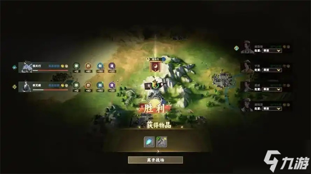 宗門志怎么賺靈石