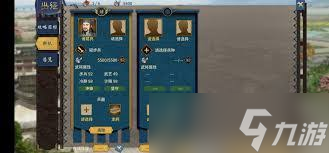 汉末霸业武将有什么能力属性和兵法