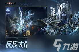 龙息神寂外域裂隙怎么玩