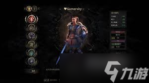 秘影曼德拉职业技能怎么全收集