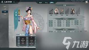 英雄立志傳三國志各兵種屬性表是什么