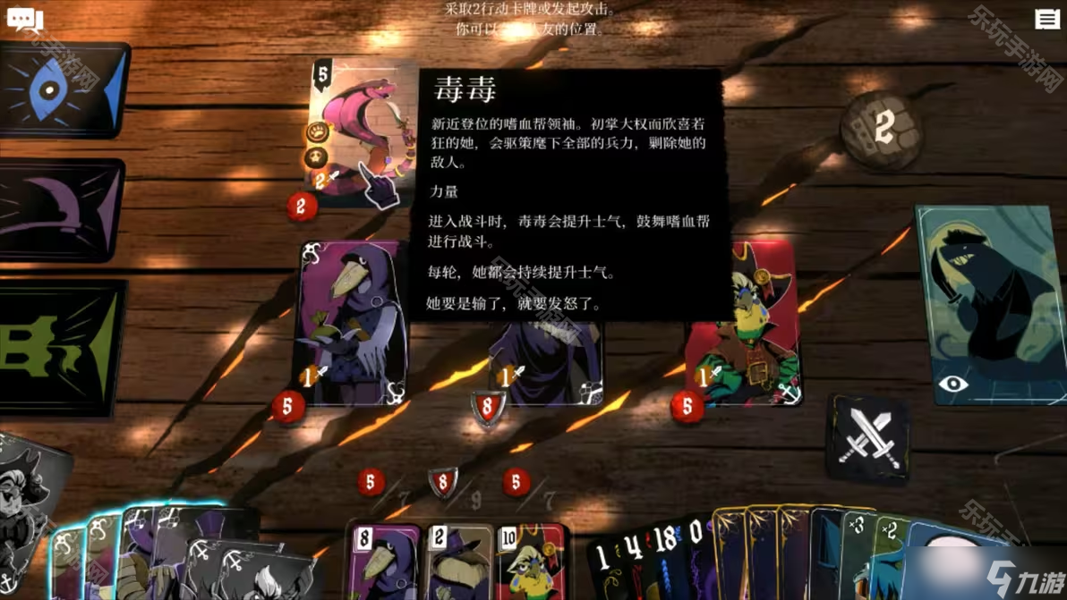 《預(yù)言奇談》完美結(jié)局路線打法攻略