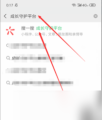 和平精英怎么设置游戏在线时间限制