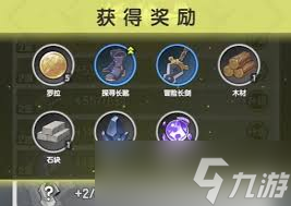 杖剑传说密文怎么兑换