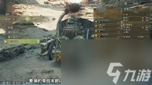 怪物獵人荒野銃槍怎么用
