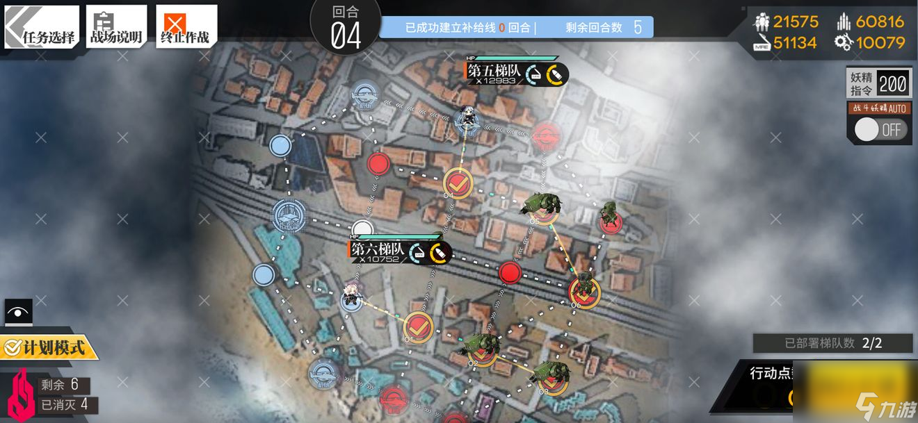 少女前线破碎偏振面3通关攻略
