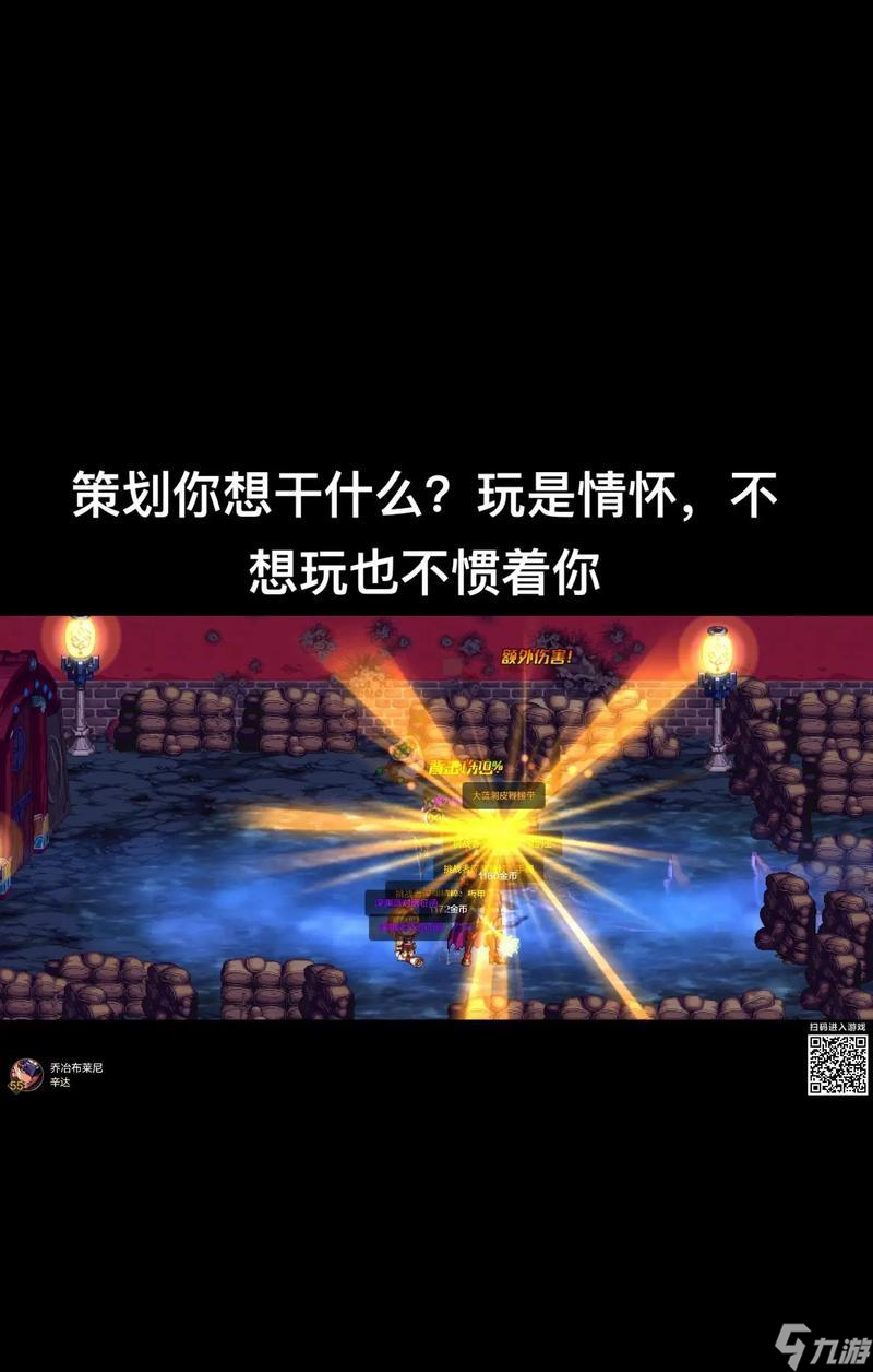 DNF中的鏡像副本是什么？它有什么特別之處？