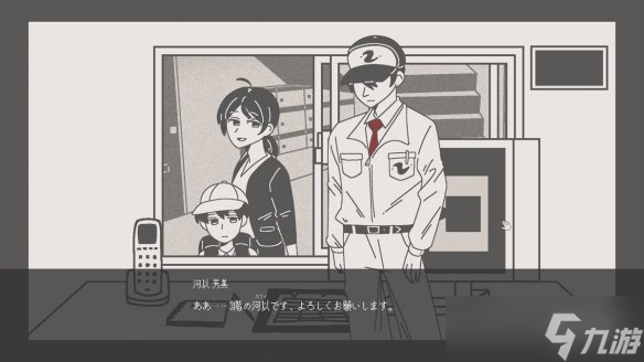 第一人称视点恐怖冒险《柘榴团地》免费体验版上线！