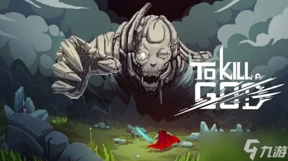 挑战弑神 战斗Rougelike《To Kill a God》发布 