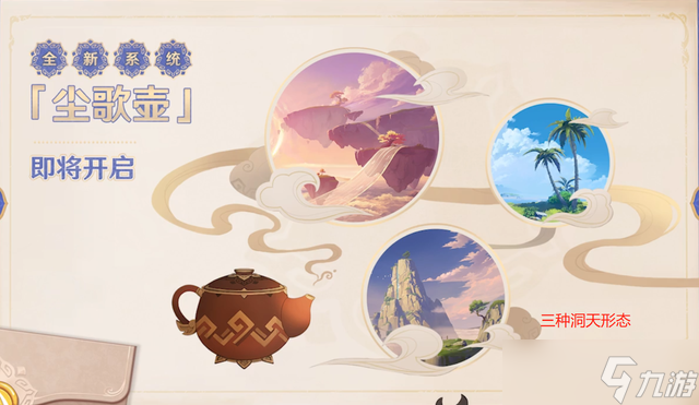原神快速獲取大量碎果斷芯的方法