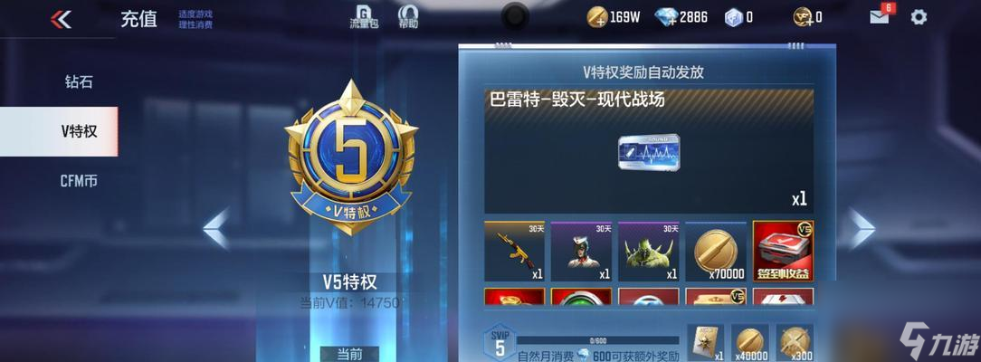 cf端游精英5一把加多少分？精英5模式下的得分机制是怎样的？