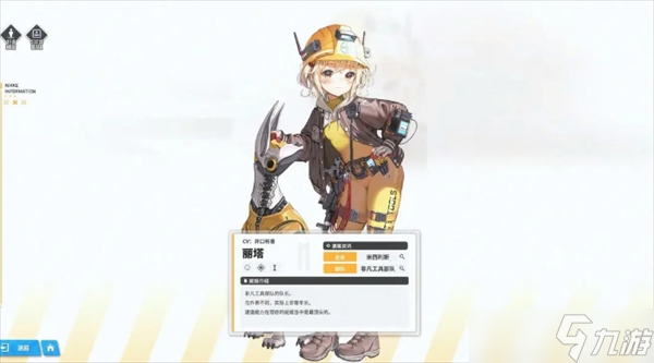 胜利女神新的希望必练角色推荐及培养指南