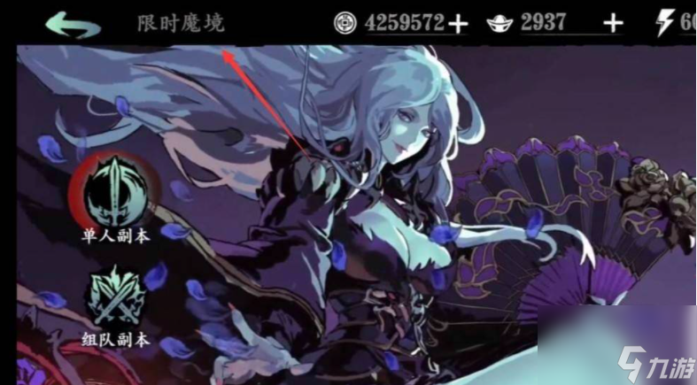 <a id='link_pop' class='keyword-tag' href='https://www.9game.cn/yzr3/'>影之刃3</a>羽毛怎么获得