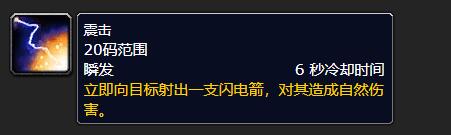《魔獸世界》菲拉斯稀有風(fēng)蛇坐標(biāo)位置