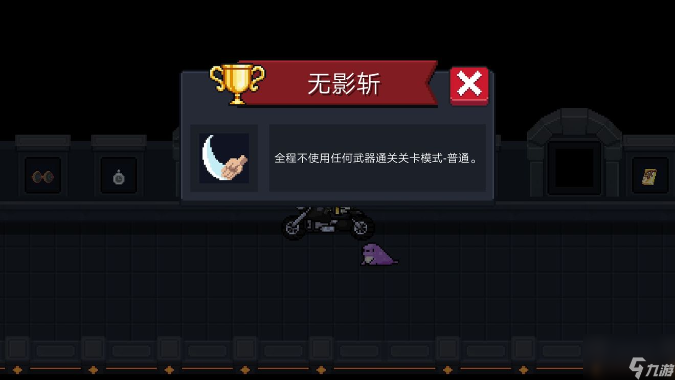 元气骑士怎么刷银手刀最快