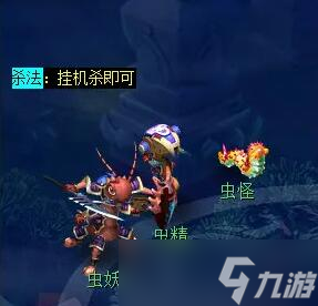 《夢幻西游》俠水陸大會副本攻略
