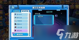 赛尔号巅峰之战怎么获取经验卷