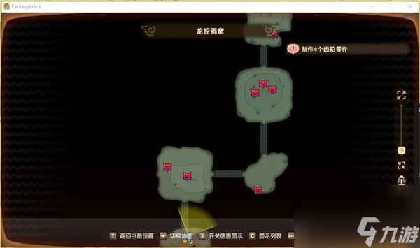 幻想生活i無(wú)垠大陸寶洞窟高效刷寶位置大揭秘