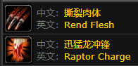 《魔兽世界》达尔特位置